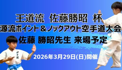 募集要項・申込書はこちら